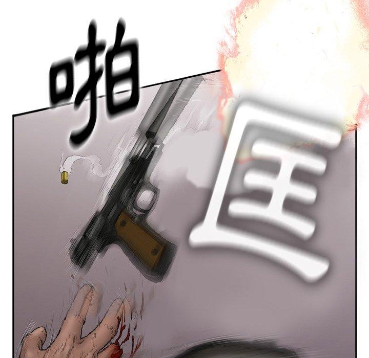89P - 野狗