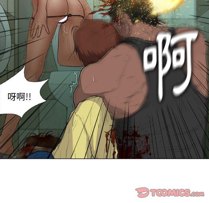14P - 野狗