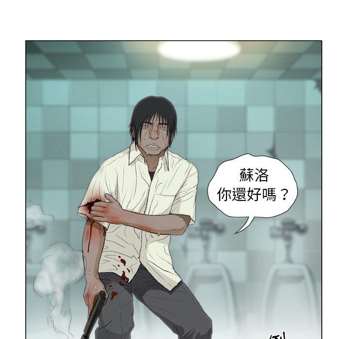 15P - 野狗