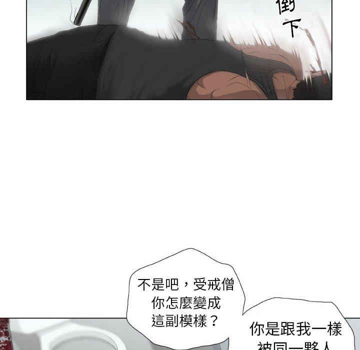 16P - 野狗