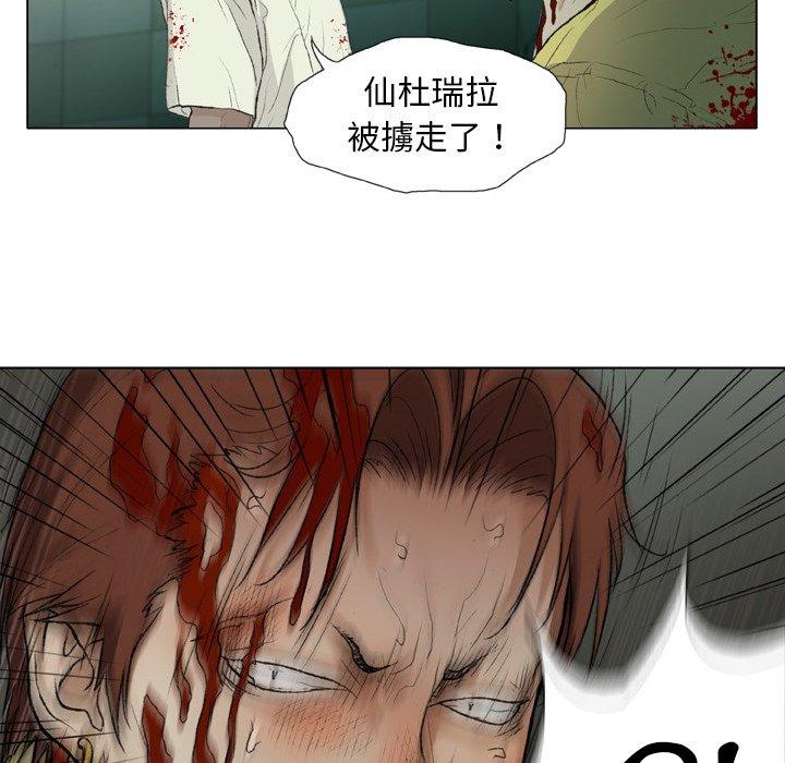 19P - 野狗