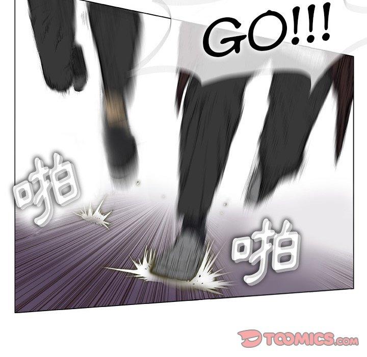30P - 野狗