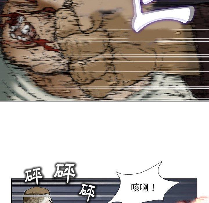 39P - 野狗