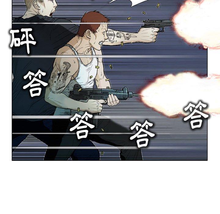 40P - 野狗