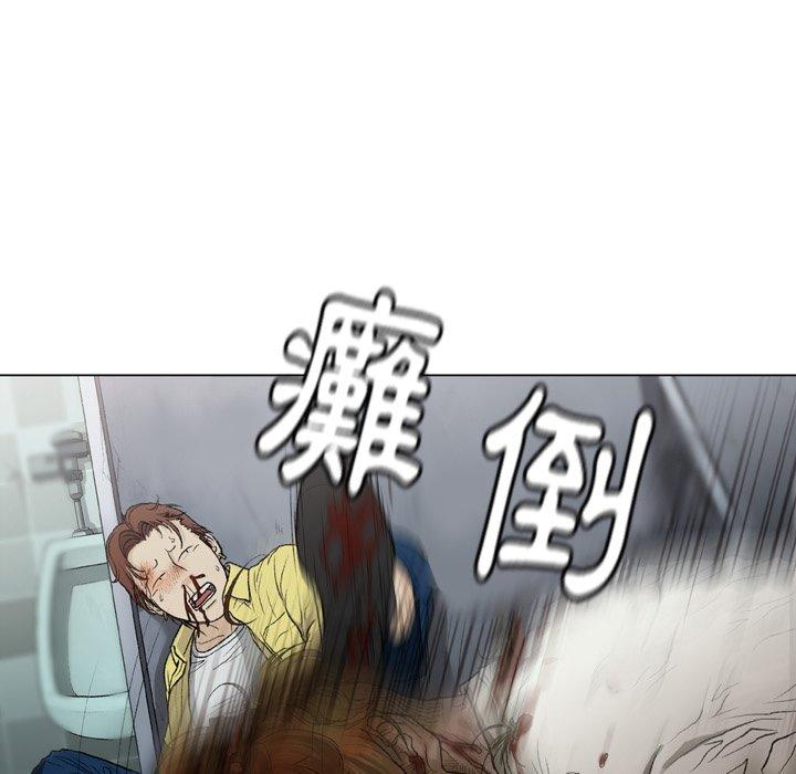 5P - 野狗