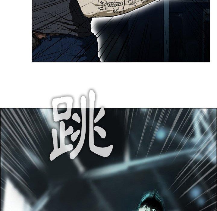 52P - 野狗