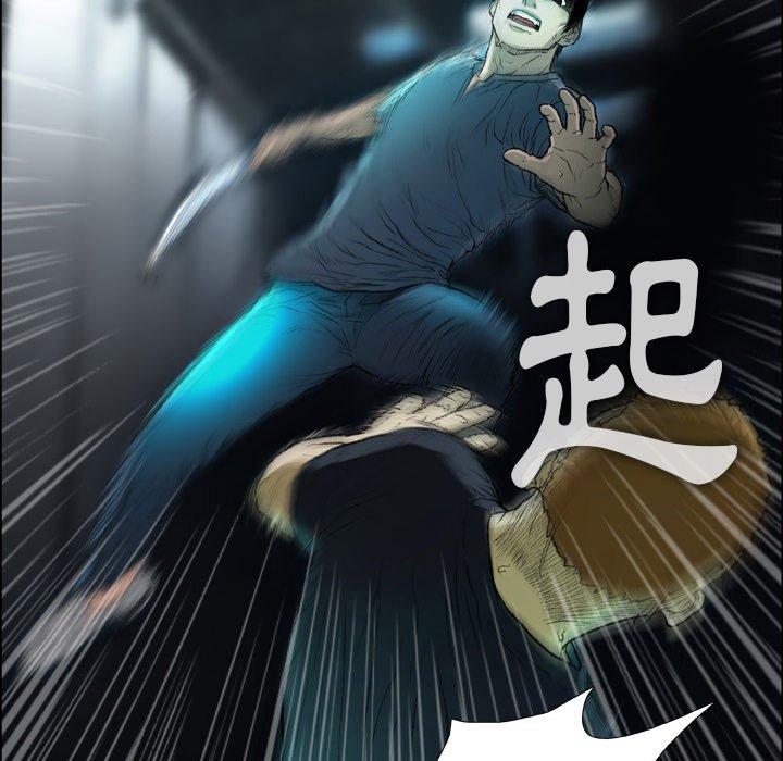 53P - 野狗