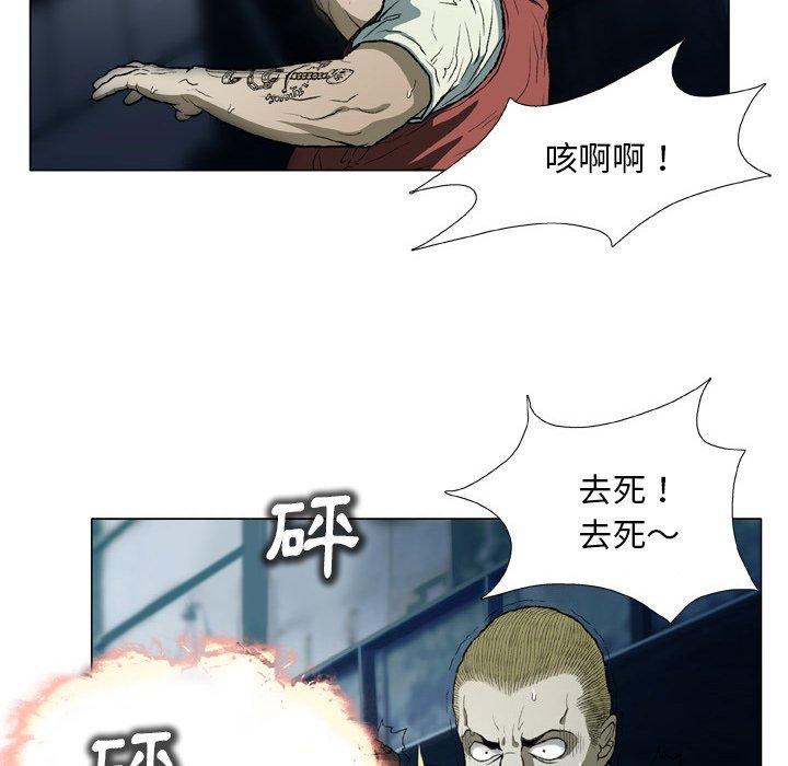 63P - 野狗