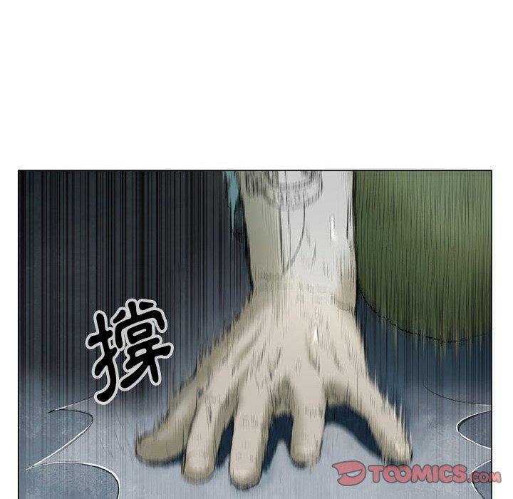 70P - 野狗