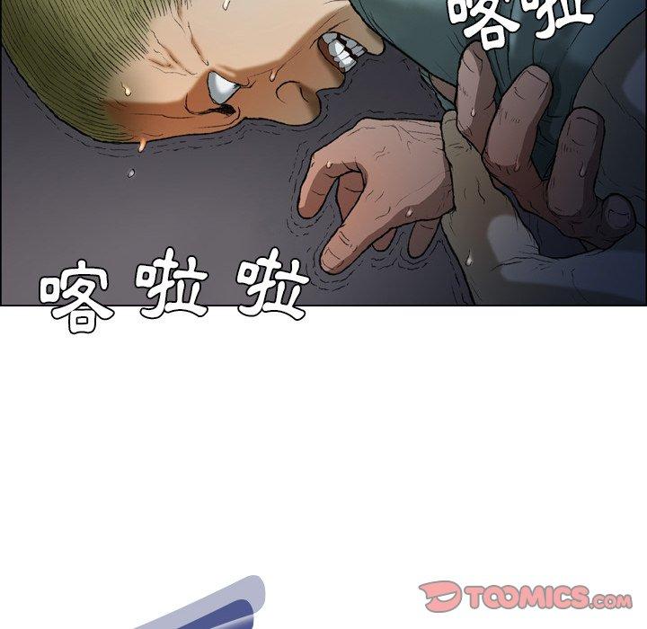 78P - 野狗