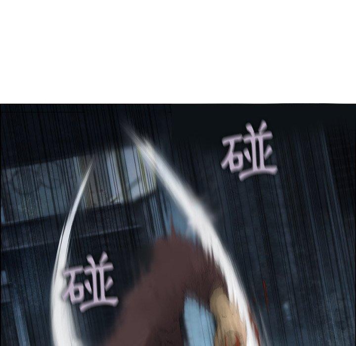 84P - 野狗