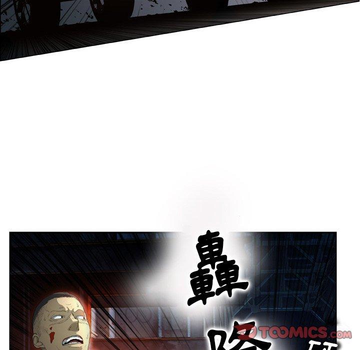 90P - 野狗