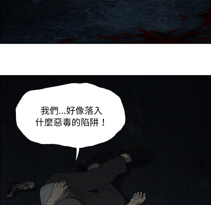 96P - 野狗
