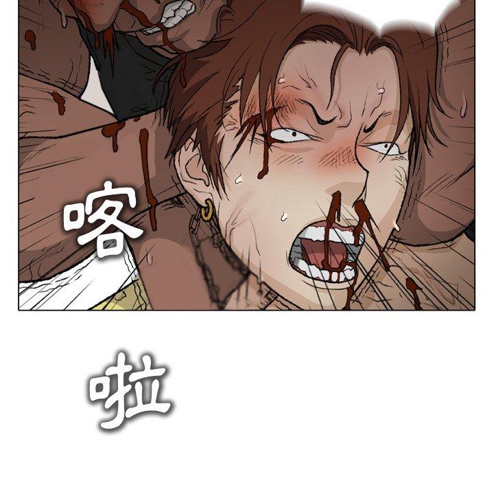 9P - 野狗