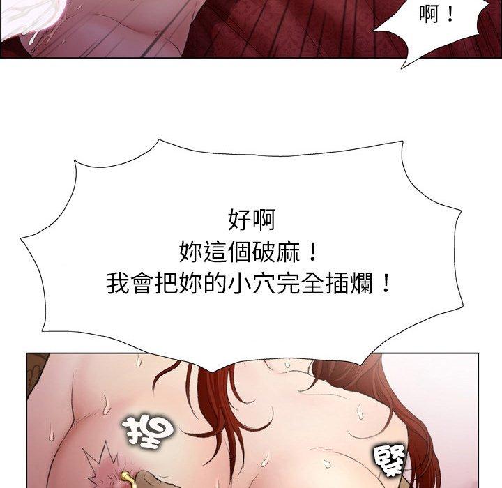12P - 野狗