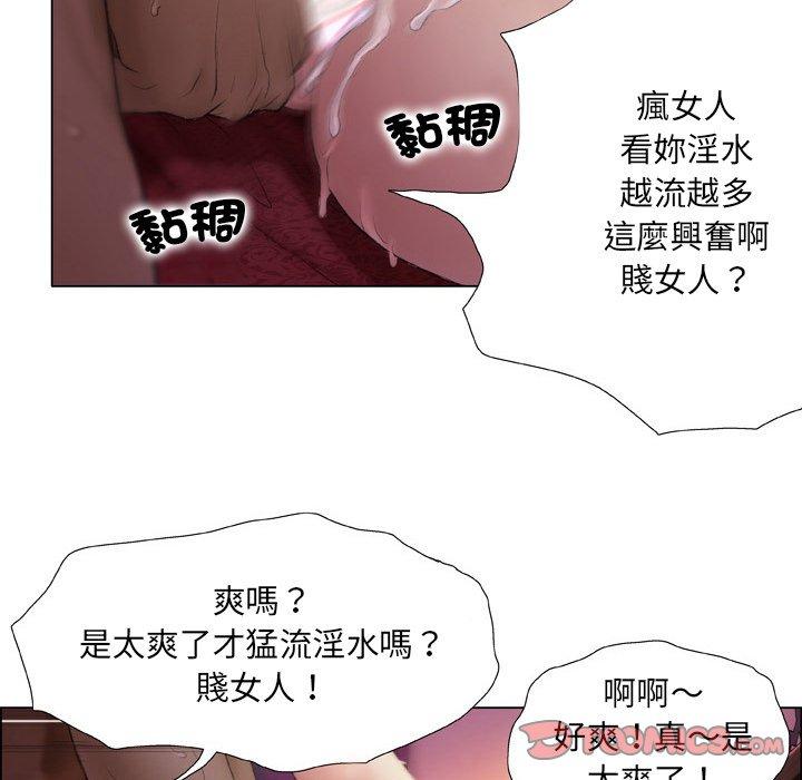 18P - 野狗