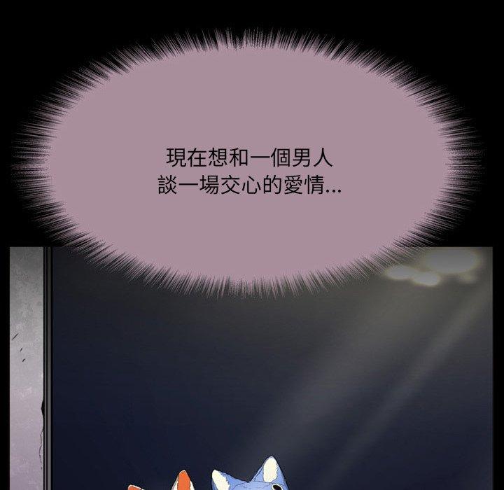 31P - 野狗