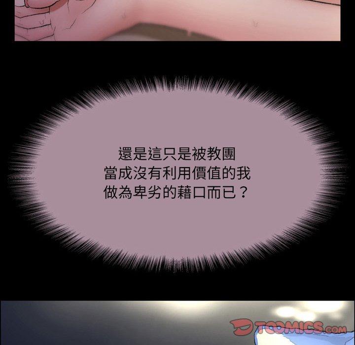 34P - 野狗