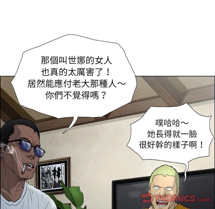 38P - 野狗