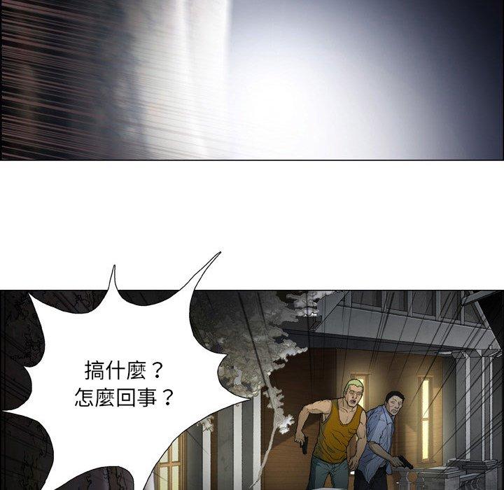 43P - 野狗
