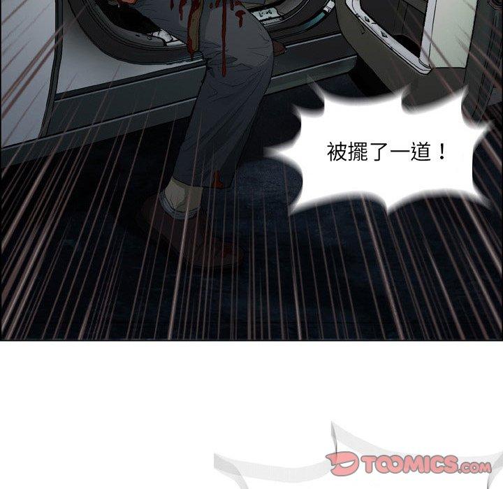 46P - 野狗