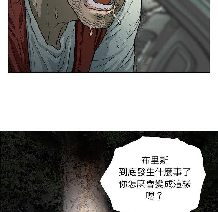 48P - 野狗