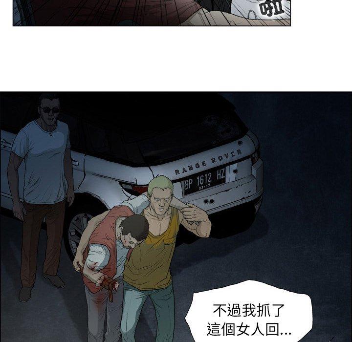 52P - 野狗