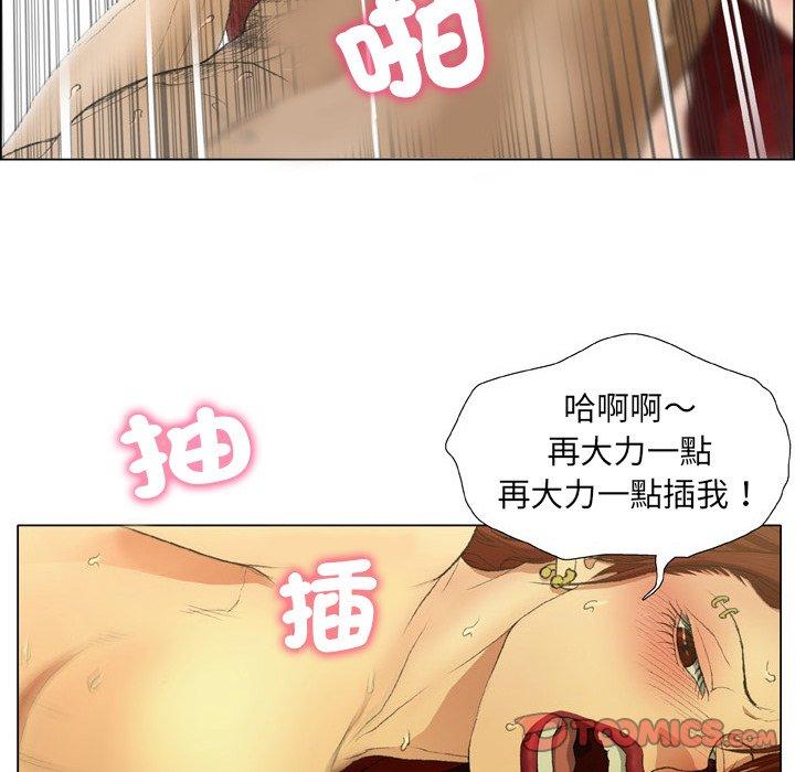 6P - 野狗