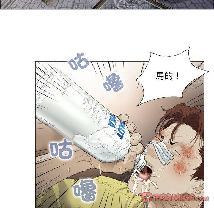 66P - 野狗
