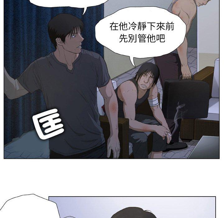 69P - 野狗