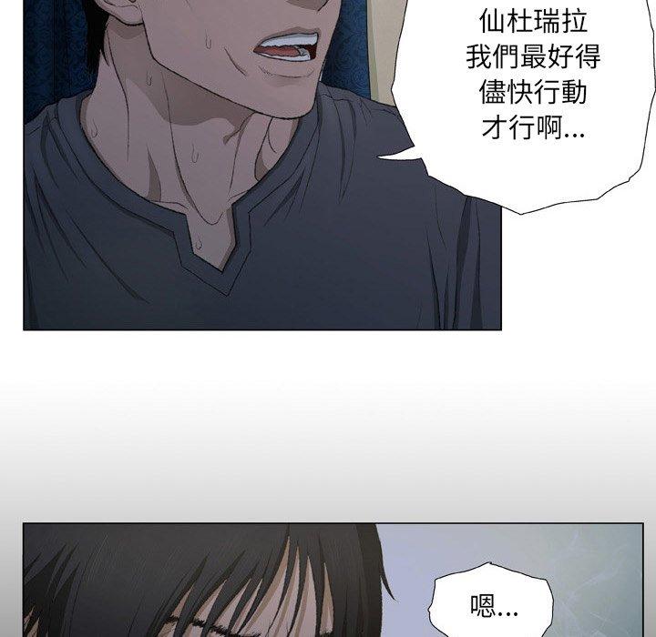 72P - 野狗
