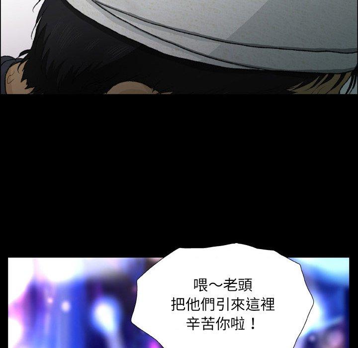 75P - 野狗
