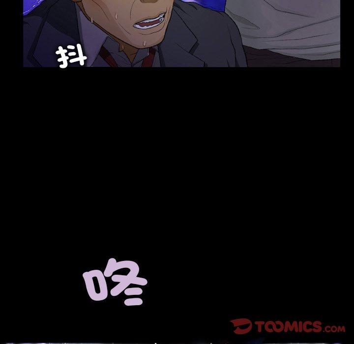 78P - 野狗