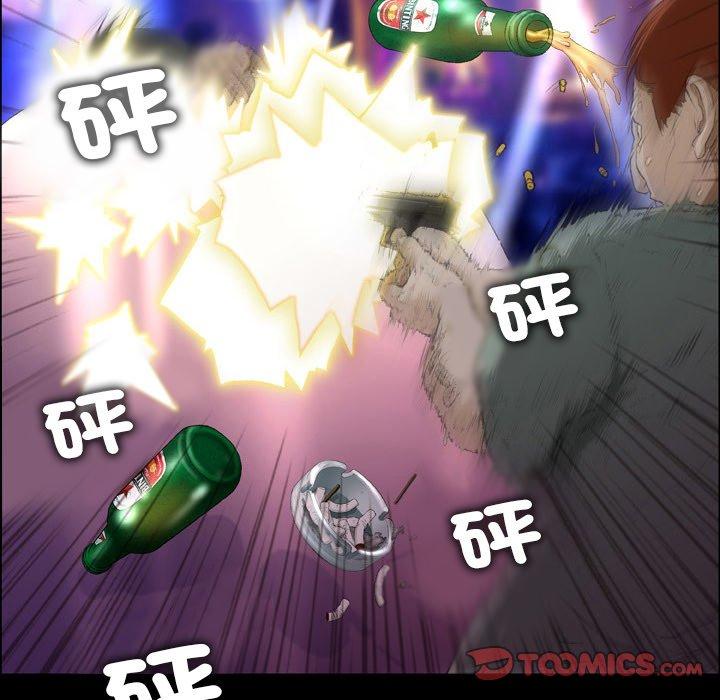 82P - 野狗