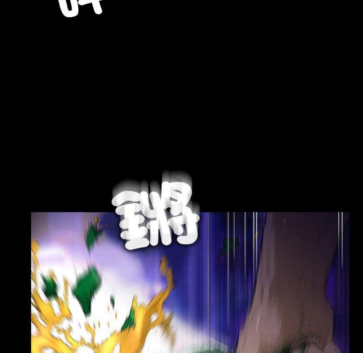 83P - 野狗