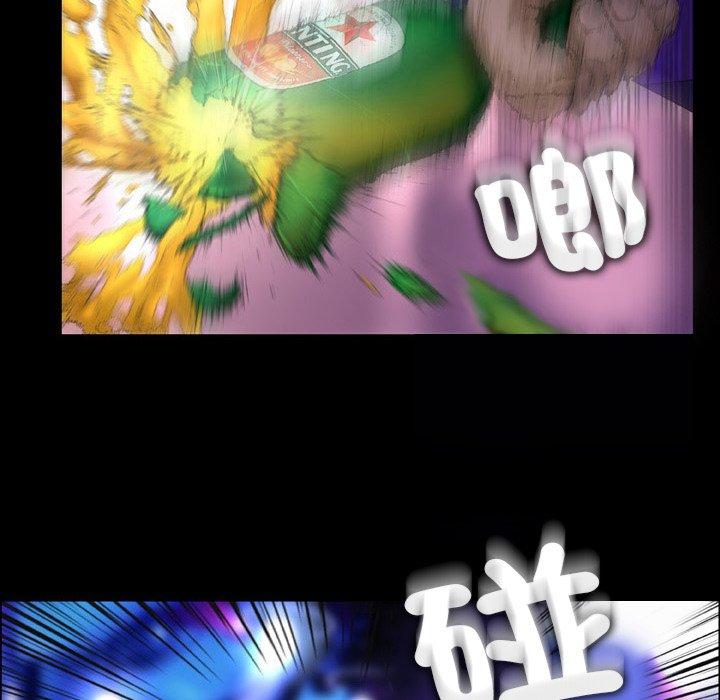 84P - 野狗