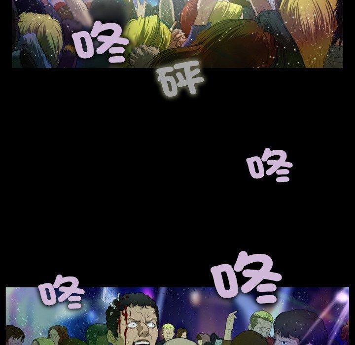 87P - 野狗