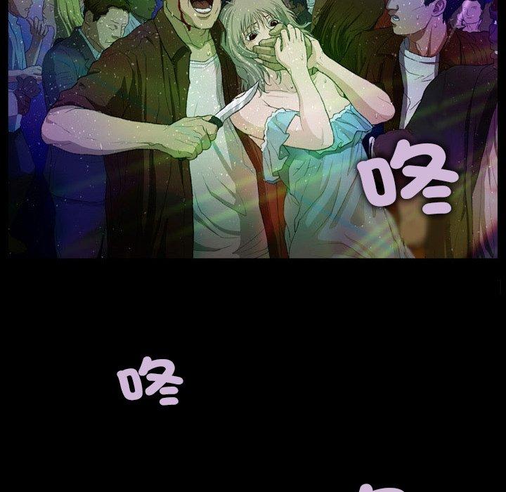 88P - 野狗