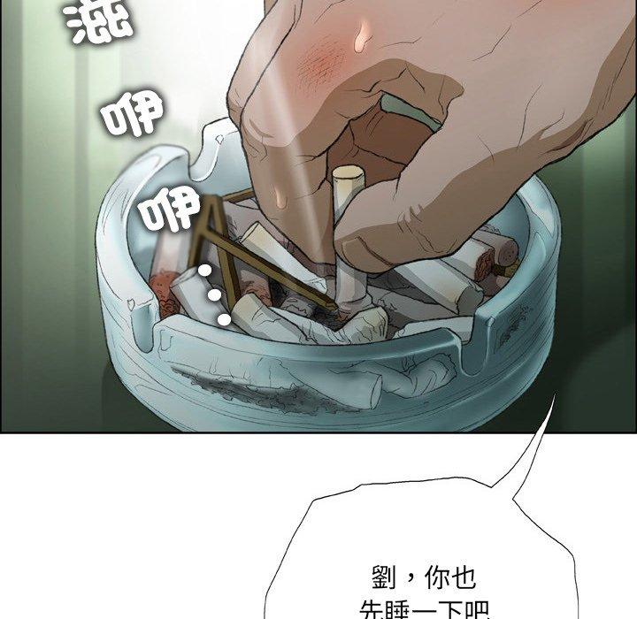 91P - 野狗