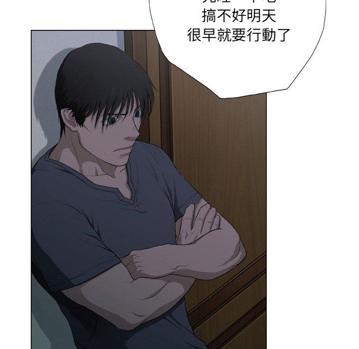 92P - 野狗