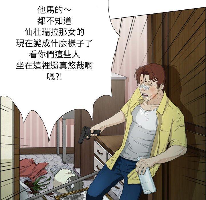 96P - 野狗