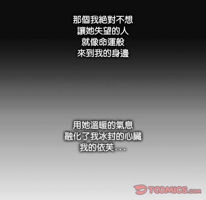 104P - 野狗