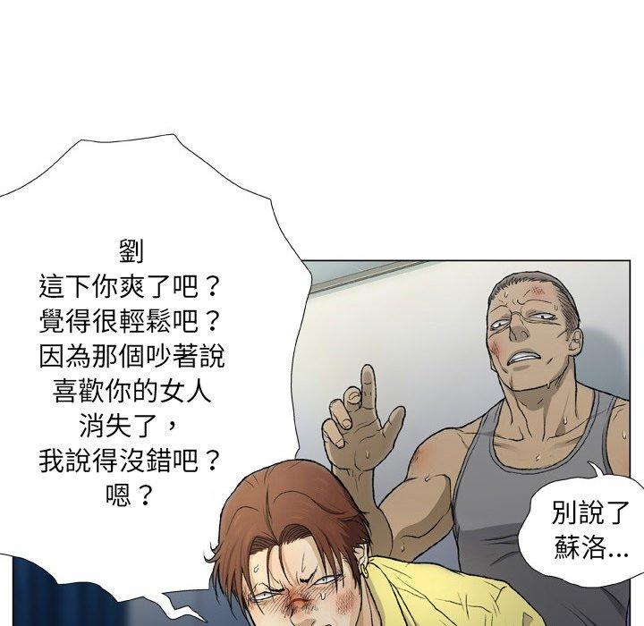 10P - 野狗