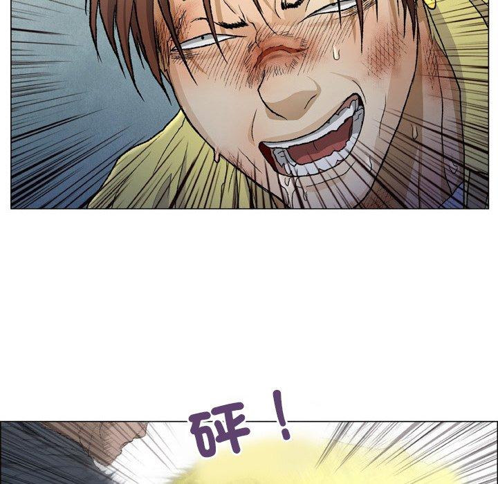 12P - 野狗