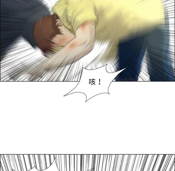 13P - 野狗