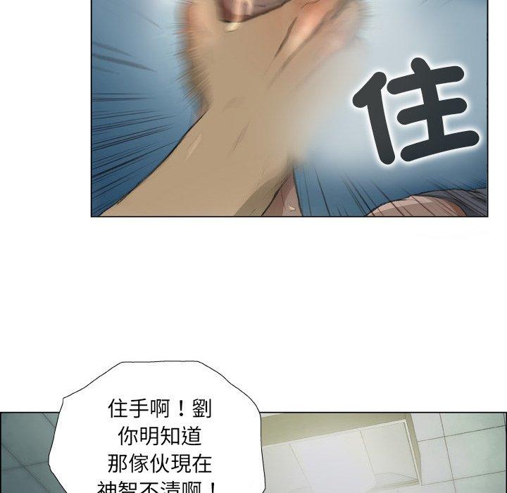 18P - 野狗