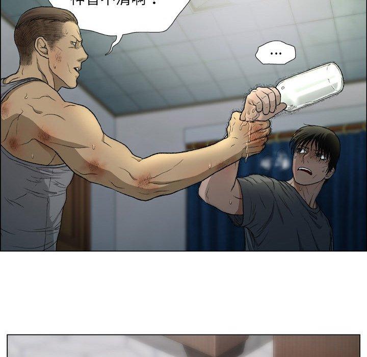 19P - 野狗
