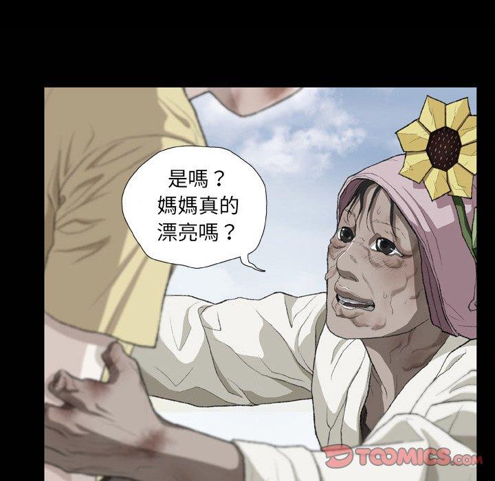 38P - 野狗