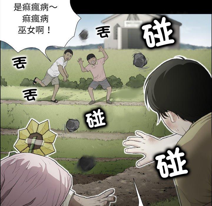 41P - 野狗