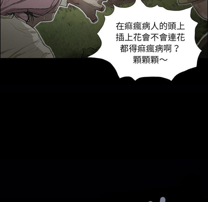 42P - 野狗